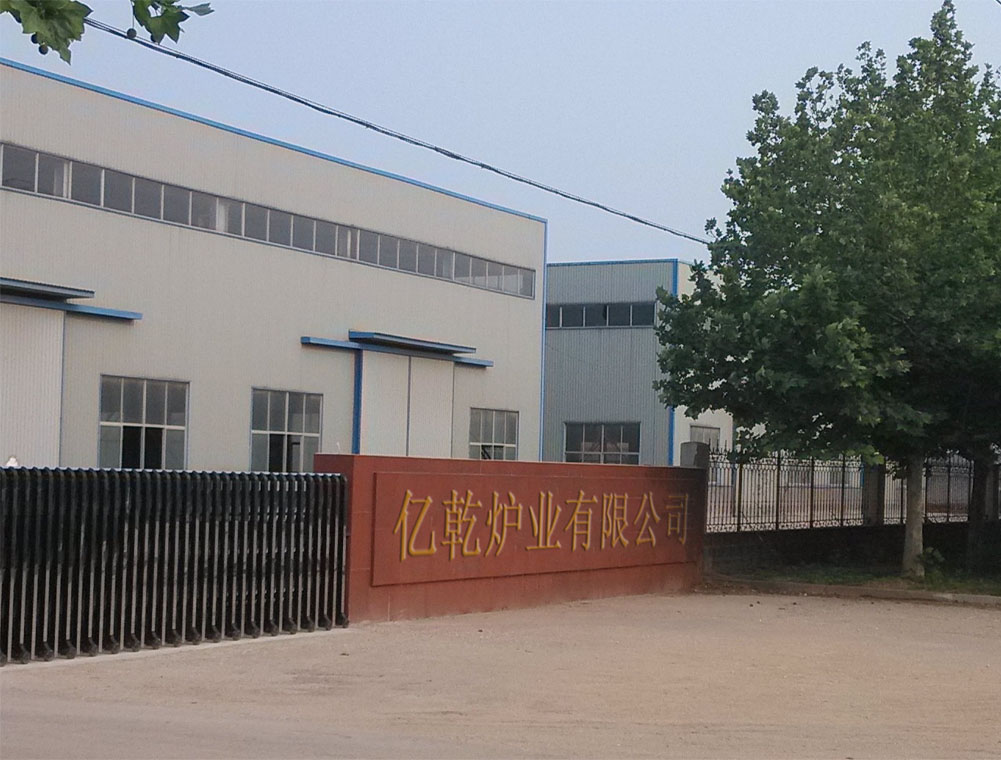 洛阳亿乾炉业有限公司