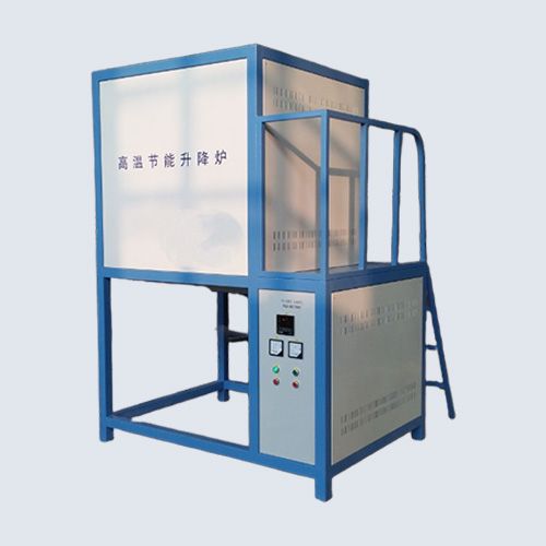 高温节能升降炉
