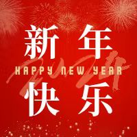 洛阳亿乾炉业有限公司2026年春节放假通知